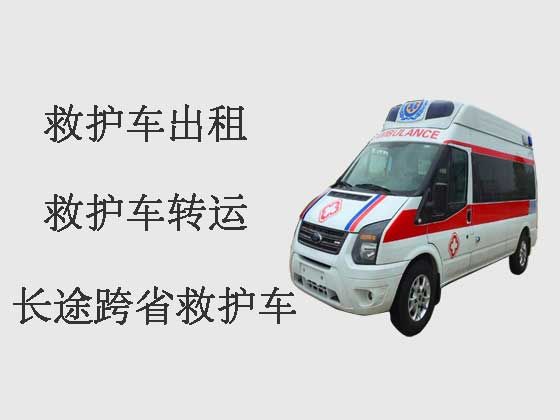 鄢陵120救护车出租-长途救护车